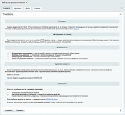 Мобильное приложение WebView -  