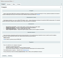 Мобильное приложение WebView -  