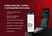 КРАКЕН — конструктор лендинговых сайтов с интернет-магазином, SEO-модулем, блогом и автоворонками - Готовые сайты