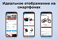 RAPID: очень быстрый магазин - Готовые интернет-магазины