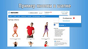 Универсальное избранное -  