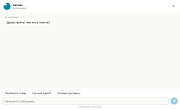 ОтветИИм — AI-виджет для сайта -  