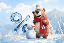 Скидка 25% на все решения Аспро и их продления до 31 января!