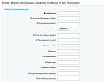 Scoder: Модуль интеграции с сервисом Onliner.by по Api -  