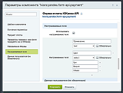 Платёжный модуль ЮКасса Старт -  