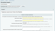 Yandex SmartCaptcha (Яндекс Капча) -  