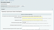 Yandex SmartCaptcha - Авторизация, пользователи