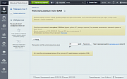 Карта полей CRM -  