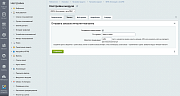 IDETA: Интеграция с amoCRM — заказы, веб-формы, инфоблоки -  