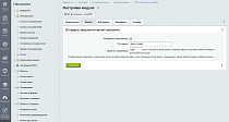 IDETA: Интеграция с amoCRM — заказы, веб-формы, инфоблоки -  