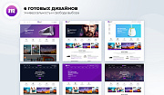 Master 2 в 1: корпоративный сайт + магазин - Готовые интернет-магазины