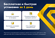 Deluxe - многофункциональный интернет-магазин 2 в 1 - Готовые интернет-магазины