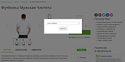 Расчет даты доставки -  