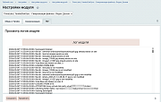 PrimeLabs | YandexDiskSync - Синхронизация файлов с Яндекс Диском -  