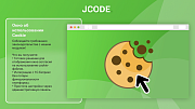 Окно об использовании Cookie -  