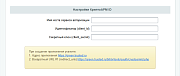 КриптоАРМ ID -  