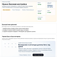 Дубовой: Сигма - защита трафика и контроль ботов с ИИ советником -  