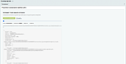 Антивирус: поиск вирусов и троянов -  
