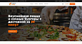 Eagles Food — доставка еды, пицца, роллы, суши. Интеграция с Frontpad - Готовые сайты