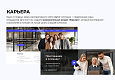 INTEC.Digital 2.0 - НОВЫЙ готовый сайт для веб-студий, интернет-агентств и digital-компаний - Готовые интернет-магазины