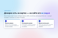 Отзывы с Яндекс.Карт, Яндекс.Медицины и 2ГИС -  