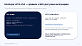 Bussol RegionsPro — мультирегиональная коммерческая платформа: цены, склады, SEO и GeoIP - Маркетинг, реклама