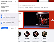 Мибок: Сайт театра (филармонии, оперы, ансамбля, творческого проекта, музыкальной группы) - Готовые сайты