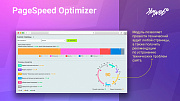 Google PageSpeed Optimizer: Ускорение и оптимизация загрузки сайта (HTML, CSS, JS, WebP, LazyLoad) -  