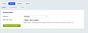 SCode: Импорт и экспорт товаров в Excel -  