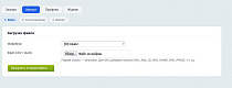 SCode: Импорт и экспорт товаров в Excel - Для разработчиков