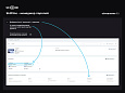 Skillline - менеджер паролей -  
