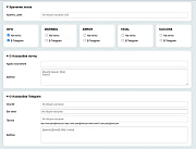SolverWeb Logger -  