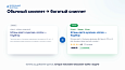 Микроразметка Schema.org — Product, рейтинги, хлебные крошки для магазинов - Для интернет-магазина