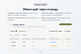 МойСклад: Интеграция с Битрикс24 - Интеграция