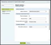 Spectre: Виджет корзины «Кактус» -  