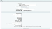 Интеграция интернет-магазина с Kilbil -  