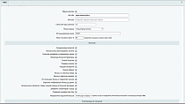 Интеграция интернет-магазина с Kilbil -  