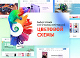 whatAsoft: Интернет-магазин «Старт» - Готовые интернет-магазины