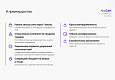 App Cart: мобильное приложение для интернет-магазина -  