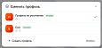 Контент-завод: генерация описаний товаров, статьей, SEO, переводов, свойств с помощью нейросетей -  