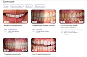 DENTAL.MED – сайт Стоматологии с модулем записи - Landing page