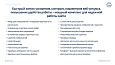 Apriori Optimizer: Ускорение, контроль и оптимизация  (webp, pagespeed, seo, кеш, защита) -  