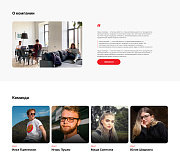 Адепо. Лендинг. Юридические услуги - Готовые сайты