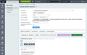 ImgChanger — AI-замена картинок на сайте -  