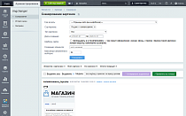 ImgChanger — AI-замена картинок на сайте -  