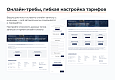 ARTBYTE.CHURCH - готовое решение для храмов, епархий, монастырей - Готовые сайты