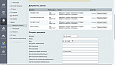Диадок — документы заказов - Для интернет-магазина