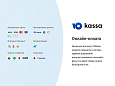 whatAsoft: Интернет-магазин «Старт» - Готовые интернет-магазины