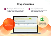 Дисклеймер по Cookie и Согласия по ФЗ-152 -  