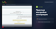 Интеграция с HeadHunter (получение вакансий с hh.ru) - Инструменты